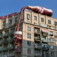 Реклама coca-cola.