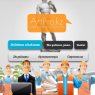 Artro.kz