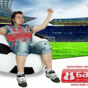Бабл «Джабулани»
В расцветки любимой команды без переплаты? Легко!
Болельщики — ликуют! Дети сходят с ума видя такой подарок.
Вариант из кожи и кож. зама идеальны для баров и кафе.
Варианты из хлопка отлично вписываются в интерьер детской и з Кресло мешок «Джабулани» Казахстан 29950 Доставка платная 1 Другое Бабл продакшн Казахстан ИП Бабл «Джабулани»
В расцветки любимой команды без переплаты? Легко!
Болельщики — ликуют! Дети сходят с ума видя такой подарок.
Вариант из кожи и кож. зама идеальны для баров и кафе.
Варианты из хлопка отлично вписываются в интерьер детской и з Кресло мешок «Джабулани» Казахстан 29950 Доставка платная 1 Другое Бабл продакшн Казахстан ИП