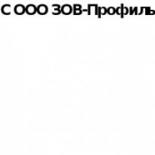 С ООО «ЗОВ-Профиль  Рамочные фасады и профиль погонажный из МДФ, лакированные фасады, фасады облицованные натуральным шпоном, фасады из алюминиевого профиля, декоративные элементы собственного производства.  Международные компании ЗОВ-Профиль OOO