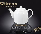 Заварочный чайник 17 oz | 500 мл Чайник 1250 шт Прочее HORECA supplies ТОО Заварочный чайник 17 oz | 500 мл Чайник 1250 шт Прочее HORECA supplies ТОО