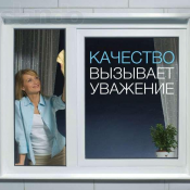 Ремонт пластиковых окон.
Комплексные работы.
Регулировка.
Замена фурнитуры,
Уплотнительной резины
Стеклопакетов.
Установка сложного открывания,
Изменение дизайна окна.
Профессионально!
Без выходных и праздников!гарантия,выезд бесплатный Ремонт металопластиковых окон 1000 цена договорная шт ремонт Другие услуги daulet_88@mail.ru Ремонт пластиковых окон.
Комплексные работы.
Регулировка.
Замена фурнитуры,
Уплотнительной резины
Стеклопакетов.
Установка сложного открывания,
Изменение дизайна окна.
Профессионально!
Без выходных и праздников!гарантия,выезд бесплатный Ремонт металопластиковых окон 1000 цена договорная шт ремонт Другие услуги daulet_88@mail.ru