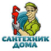 Дарибай. Выполняем любые сантехнические работы. от 2000тг, установка ванн, душевых кабин, унитазов, умывальников, подключение стиральных машин, замена смесителей, кранов. fimashev@mail.ru Дарибай. Выполняем любые сантехнические работы. от 2000тг, установка ванн, душевых кабин, унитазов, умывальников, подключение стиральных машин, замена смесителей, кранов. fimashev@mail.ru