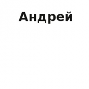 Продажа котлов  отопления  Продажа котлов  отопления  Андрей  Котлы отопления  Aндрей ЧЛ