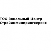 Общее строительство зданий,гражданское строительство,специализированные строительные работы.  Всех типов  ТОО Зональный Центр Стройинжинирингсервис  Цена договорная  Строительство, ремонт, монтаж  Строительные компании в Актобе Зональный Центр Стройинжинирингсервис ТОО