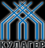 В настоящее время Строительная Корпорация «Кулагер» успешно выполняет все виды предпроектных, проектных и строительно-монтажных работ. «Кулагер» развивает имеющуюся производственную базу: складирование, хранение, снабжение, производство строительных материалов и конструкций, производство бетона и раствора, развитие столярного и мебельного цехов. Строительная Корпорация «Кулагер» Цена минимальная Строительство зданий и сооружений Строительные компании Казахстана Строительная корпорация «Кулагер» ТОО В настоящее время Строительная Корпорация «Кулагер» успешно выполняет все виды предпроектных, проектных и строительно-монтажных работ. «Кулагер» развивает имеющуюся производственную базу: складирование, хранение, снабжение, производство строительных материалов и конструкций, производство бетона и раствора, развитие столярного и мебельного цехов. Строительная Корпорация «Кулагер» Цена минимальная Строительство зданий и сооружений Строительные компании Казахстана Строительная корпорация «Кулагер» ТОО