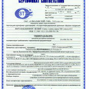 Белый цемент - Марка ПЦБ-500, белизна не менее 80%, согласно
РСТ Уз 761-96 Производитель Узбекистан. Белый Цемент 40000 1 тонна Строительные материалы DSC International Company ТОО Белый цемент - Марка ПЦБ-500, белизна не менее 80%, согласно
РСТ Уз 761-96 Производитель Узбекистан. Белый Цемент 40000 1 тонна Строительные материалы DSC International Company ТОО