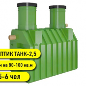 Распродажа склада по старым ценам.
Септик на дом из 4-5 человек всего за 229 000 тенге.
Количество ограничено. Осталось всего 4 шт.
Контактный телефон: +77072183449 Константин.
Септик ТАНК имеет трехкамерную конструкцию, что придает ему дополнител Распродажа склада! Септик Танк для дома/дачи за Распродажа склада! Септик Танк для дома/дачи за 229000 тенге Строительные материалы Распродажа склада! Септик Танк для дома/дачи ТОО Распродажа склада по старым ценам.
Септик на дом из 4-5 человек всего за 229 000 тенге.
Количество ограничено. Осталось всего 4 шт.
Контактный телефон: +77072183449 Константин.
Септик ТАНК имеет трехкамерную конструкцию, что придает ему дополнител Распродажа склада! Септик Танк для дома/дачи за Распродажа склада! Септик Танк для дома/дачи за 229000 тенге Строительные материалы Распродажа склада! Септик Танк для дома/дачи ТОО