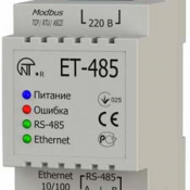 ЕТ-485 является микропроцессорным устройством, предназначен для обмена данными через сеть Ethernet 10BASE-T и 100BASE-T с оборудованием, оснащенным интерфейсом RS-485 и образующим сеть Modbus.  Россия  35930  Свыше 10000 тенге  шт  Преобразователь интерфейсов ЕТ- 485  Вестминстер (Westminster) ТОО