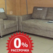 Комплекты мягкой мебели \ Комплекты мягкой мебели \
