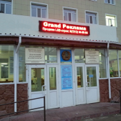Бегущая строка в Караганде, которую вы можете заказать в GRAND Реклама по низкой цене, будет изготовлена быстро и качественно, после чего мы осуществим монтаж в любом городе Казахстана или отправим готовую конструкцию в ваш город. Бегущая строка красного свечения 44300 цена минимальная шт Прочeе GRAND Реклама ТОО Бегущая строка в Караганде, которую вы можете заказать в GRAND Реклама по низкой цене, будет изготовлена быстро и качественно, после чего мы осуществим монтаж в любом городе Казахстана или отправим готовую конструкцию в ваш город. Бегущая строка красного свечения 44300 цена минимальная шт Прочeе GRAND Реклама ТОО
