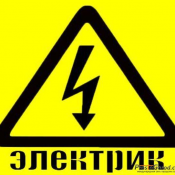 elteh Услуги электрика, установка счетчиков, автоматов, узо, оборудования, цена договорная Электрики в Усть - Каменогорске elteh ЧЛ elteh Услуги электрика, установка счетчиков, автоматов, узо, оборудования, цена договорная Электрики в Усть - Каменогорске elteh ЧЛ