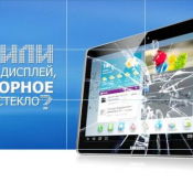 Ремонт планшетов Ремонт планшетов. 4500 Выезд платный услуга Замена сенсорного стекла Ремонт планшетов Rtablet.kz ИП Ремонт планшетов Ремонт планшетов. 4500 Выезд платный услуга Замена сенсорного стекла Ремонт планшетов Rtablet.kz ИП