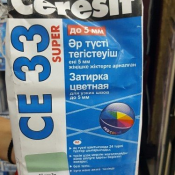 СЕ 33 Сeresit цветная затирка для узких швов до 5 мм 2кг
* Выпускается 19-ти цветов включая белый
* обладает стабильностью цвета и повышенной износостойкостью
* Имеет гладкую поверхность 
*водо- и морозостойкая
  Сделано в Казахстане по немецкой техн  затирка для швов  затирка цветная  1100  Доставка платная    кг  Казахстан  Керамическая плитка Ариан Групп ТОО