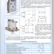 Вакуумные выключатели ВВ  Вакуумный выключатель ВВА-1,14, используется взамен АВМ-4, АВ-6, АВМ-10, Электрон- Э16, Электрон-Э06  Вакуумные выключатели ВВ  Россия  125000  шт.  Вакуумный выключатель Контакт-Астана ТОО