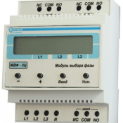 Модуль выбора фазы питания «МВФ–3Ц»  Обеспечивает подключение однофазных потребителей к фазе, имеющей напряжение в пределах допуска, установленного пользователем. Имеет цифровой дисплей для индикации состояния устройства. Установка параметров работы производится по цифровому дисплею.  Россия  10000  шт  Прочее по электрике ТОО Westminster ТОО