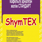 Клей  Клей для кафеля 
Клей для тяжелых плиток
(наружный и внутренний)  серый  23.2  Доставка входит в цену    кг  Казахстан  ShymTEX ИП