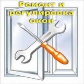 Ремонт пластиковых окон и дверей Ремонт и изготовление пластиковых окон и дверей. Замена стеклопакета, резины, механизмов. Быстро и качественно. 1000 Кв. Метров Цена договорная Ремонт и изготовление пластиковых окон и дверей nura920608@gmail.com Ремонт пластиковых окон и дверей Ремонт и изготовление пластиковых окон и дверей. Замена стеклопакета, резины, механизмов. Быстро и качественно. 1000 Кв. Метров Цена договорная Ремонт и изготовление пластиковых окон и дверей nura920608@gmail.com
