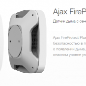 Ajax FireProtect круглосуточно следит за пожарной безопасностью в помещении и моментально сообщает о появлении дыма и резких скачках температуры.Способен работать автономно, без Ajax Hub. Живёт до 4 лет на одном наборе батареек. Европа 20400 тенге от 5000 до 20000 тенге Беспроводной датчик дыма с температурным сенсором \ Ajax FireProtect круглосуточно следит за пожарной безопасностью в помещении и моментально сообщает о появлении дыма и резких скачках температуры.Способен работать автономно, без Ajax Hub. Живёт до 4 лет на одном наборе батареек. Европа 20400 тенге от 5000 до 20000 тенге Беспроводной датчик дыма с температурным сенсором \