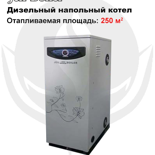 отопительные котлы на жидком топливе цена отопительные котлы на жидком топливе цена