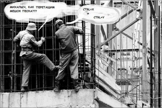 Как перетащить мешок песка