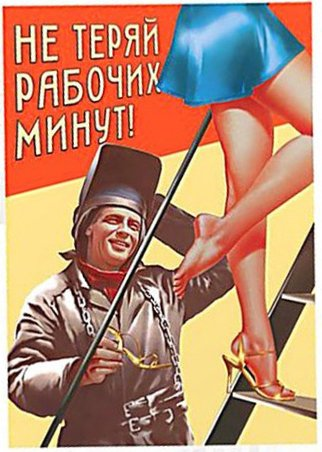 Всегда актуально.