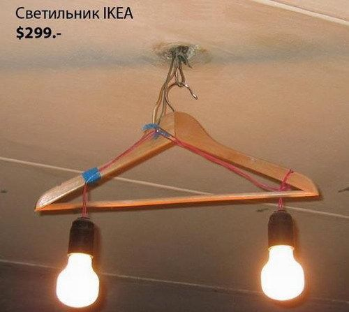 Светильник Икеа
