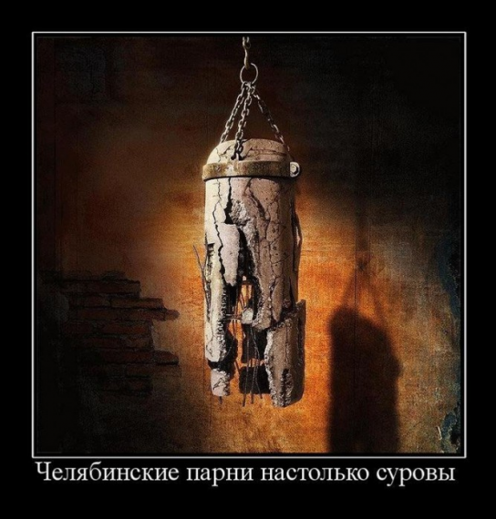 челяба. Челябинкие боксеры