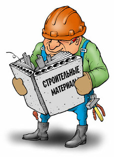 Ежедневник прораба