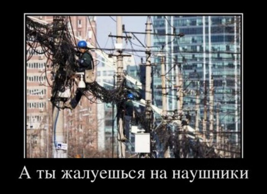 Неразборчивые связи