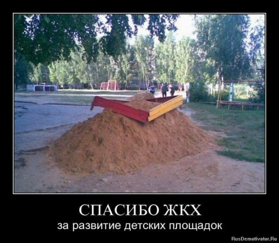 Песочница...