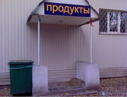 Дверь невидимка