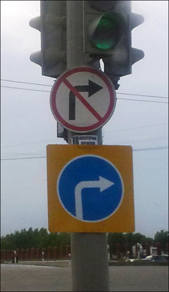 Поворот на право в правый ряд, на лево в левый!?