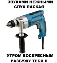 Знакомо?