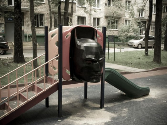 Бэтмодром