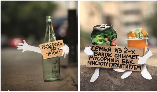 Социальная реклама: 