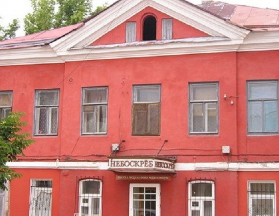 Небоскреб...