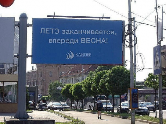 Без слов