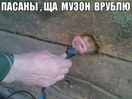 Пятачок
