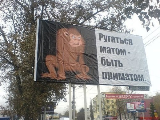 Точно)