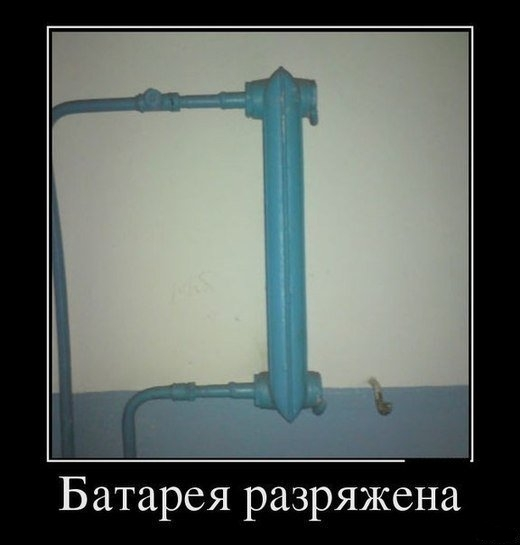 Мобильный радиатор) 