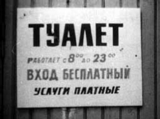 Оригинально. 