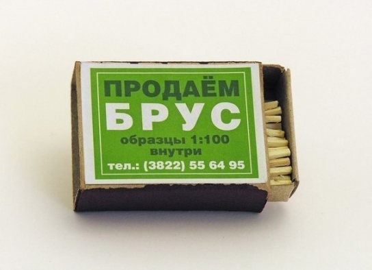 Креативно и наглядно
