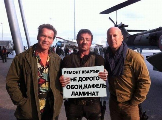Строители на миллион!!!