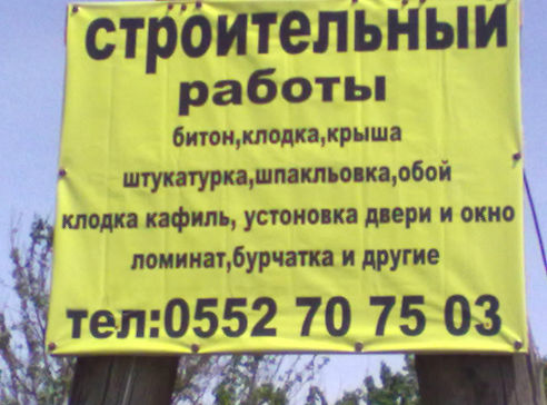 Русский речь его покинул!