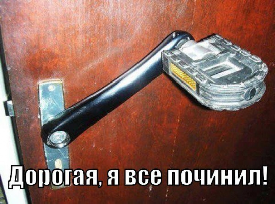 Велосипед пригодился при ремонте