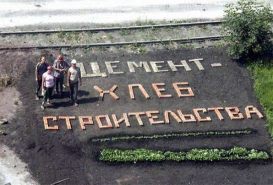  Не вырубишь топором... 