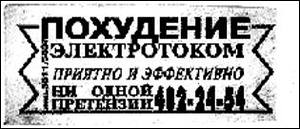 Услуги электрика