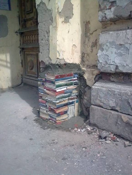 Книга - великая сила!