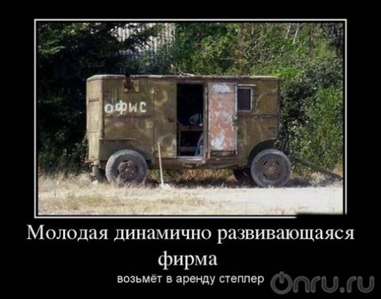 Открылась новая строительная фирма! Открылась новая строительная фирма!